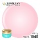 1045　ペールピンク2gカラージェル[UV/LED対応○]