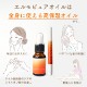エルモピュアオイル（ボトルタイプ/10mL）キューティクルオイル