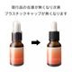 エルモピュアオイル（ボトルタイプ/10mL）キューティクルオイル