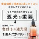 ERMO：エルモピュアオイル／10mL キューティクルオイル $