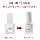 ネイルトリートメントセラム 6mL（爪の美容液／ネイルトリートメント）