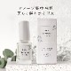 ネイルトリートメントセラム 6mL（爪の美容液／ネイルトリートメント）