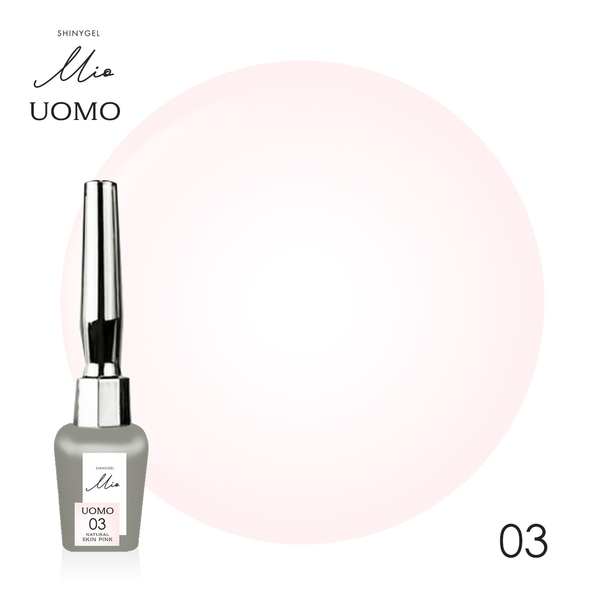 シャイニージェルMio カラージェル｜シャイニージェル公式ショップ本店
