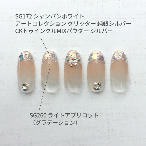 ベージュグラデで肌なじみUP！ガラスフレンチ☆｜シャイニー