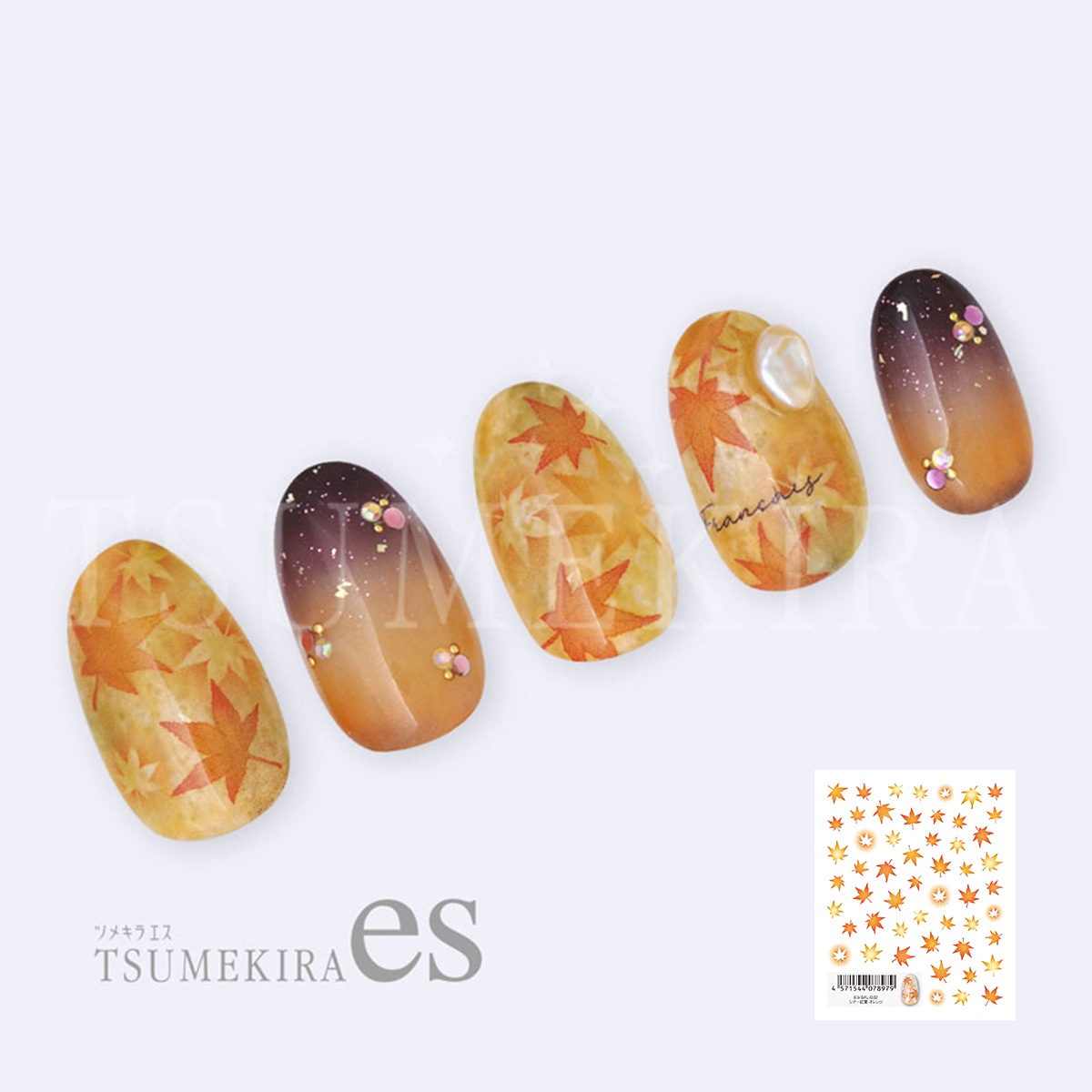 ジェルネイル・ネイルシール R ツメキラes ネイルシール ES-SAL-002 【es】シアー紅葉 オレンジ