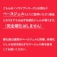 ピールベース〈はがせるベースジェル〉×3本まとめ買いセット