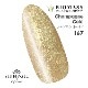 167シャンパンゴールド 4gカラージェル［UV/LED対応○］（JNA検定対応）