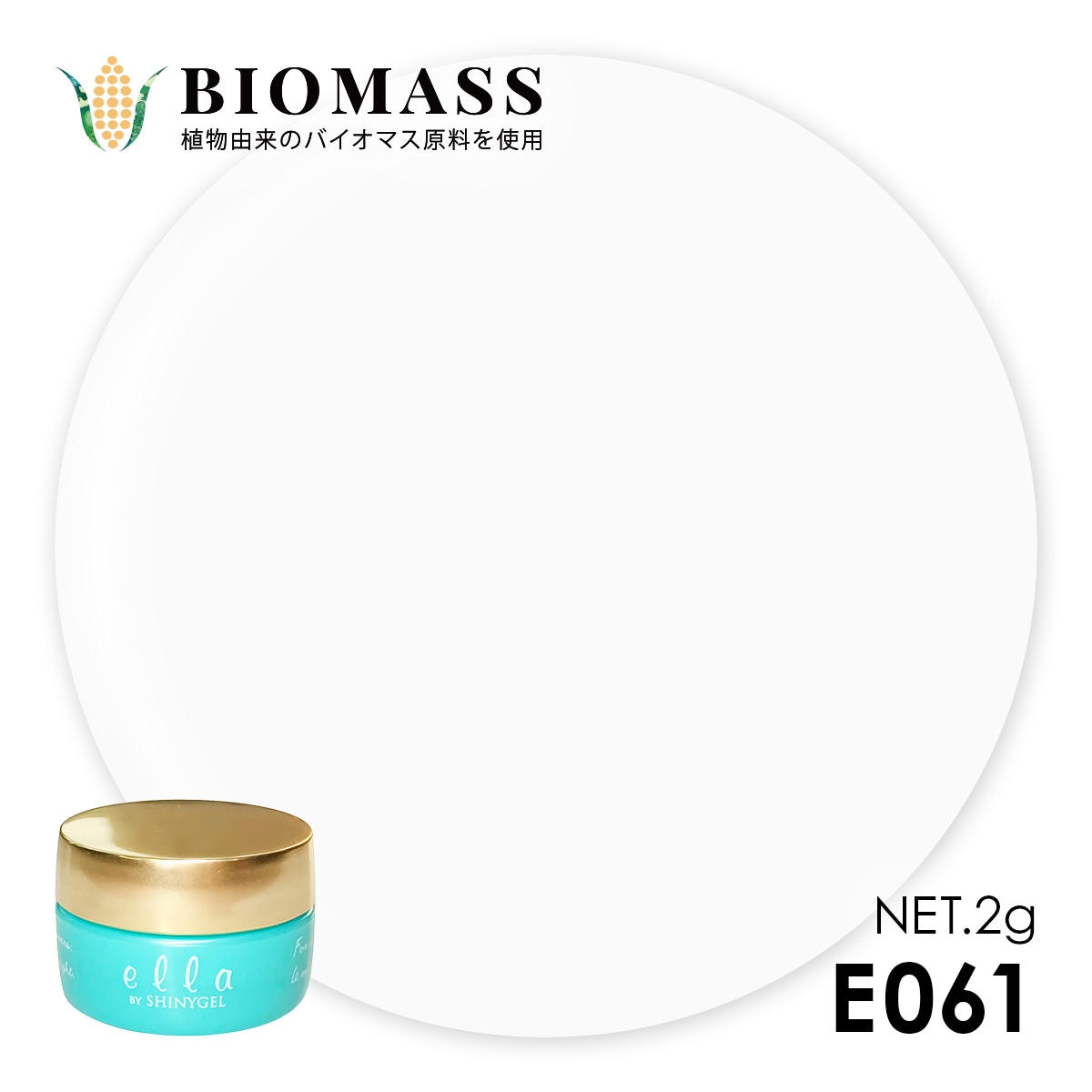 シャイニージェル 43色 ella パワーボンダー マットトップ パーツ シール シャイニージェル 43色 ella パワーボンダー マットトップ パーツ シール