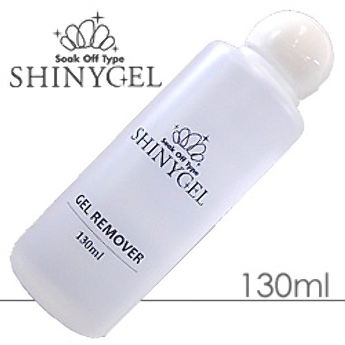 SHINYGEL：ジェルリムーバー（アセトン）／130mL（シャイニージェル） $