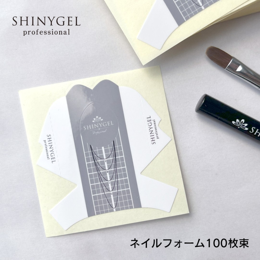 SHINYGEL Professional：ネイルフォーム／100枚束 （シャイニージェルプロフェッショナル）$