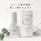 SHINYGEL Professional：ネイルトリートメントセラム 6mL（爪の美容液／ネイルトリートメント） $