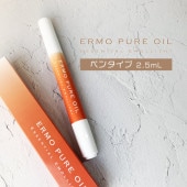 ERMO：エルモピュアオイル ペンタイプ／2.5mL キューティクルオイル $