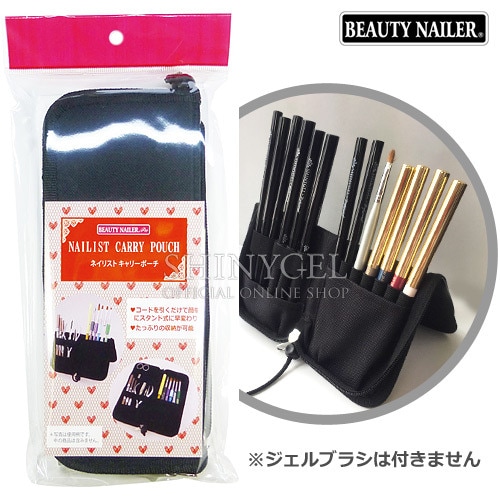 BEAUTY NAILER（ビューティーネイラー）：ネイリストキャリーポーチ／ブラック（ブラシケース） $