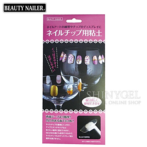 BEAUTY NAILER（ビューティーネイラー）：ネイルチップ用　粘土