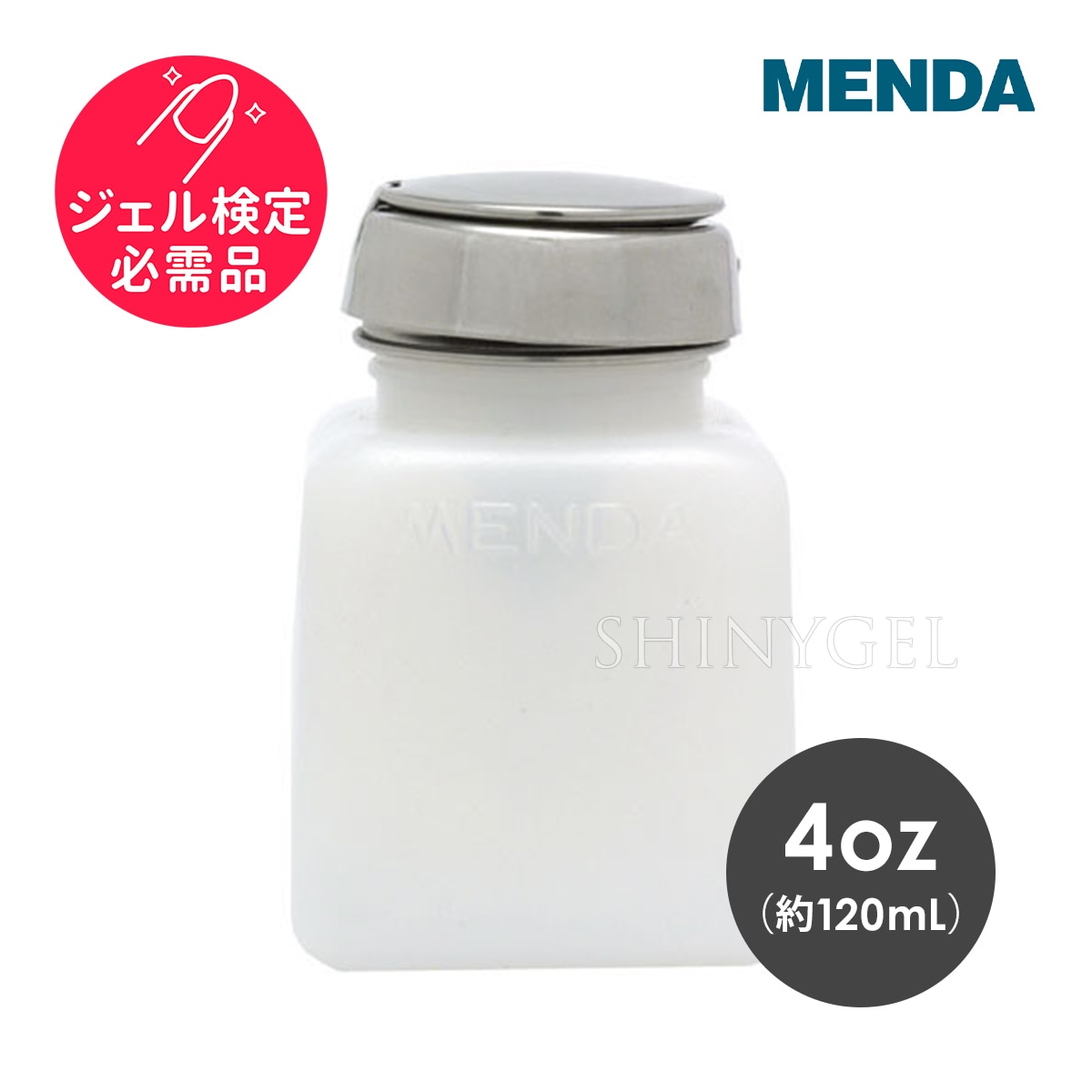 MENDA（メンダ）：メタルヘッド・ロック式／4oz $