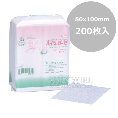 ハイゼガーゼ（80x100mm）／200枚入り $