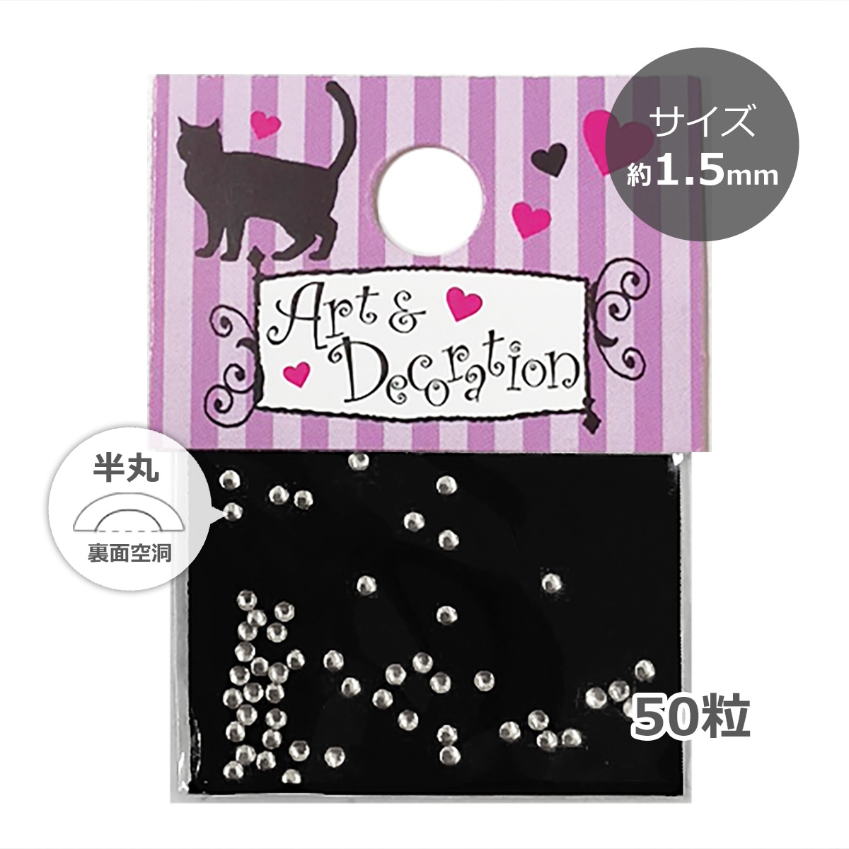 メタルドット シルバー／1.5mm（小分け50粒）