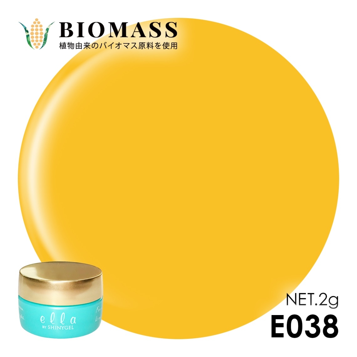 ella BY SHINYGEL Biomass Color Gel 2g ／ E038 Chart Yellow