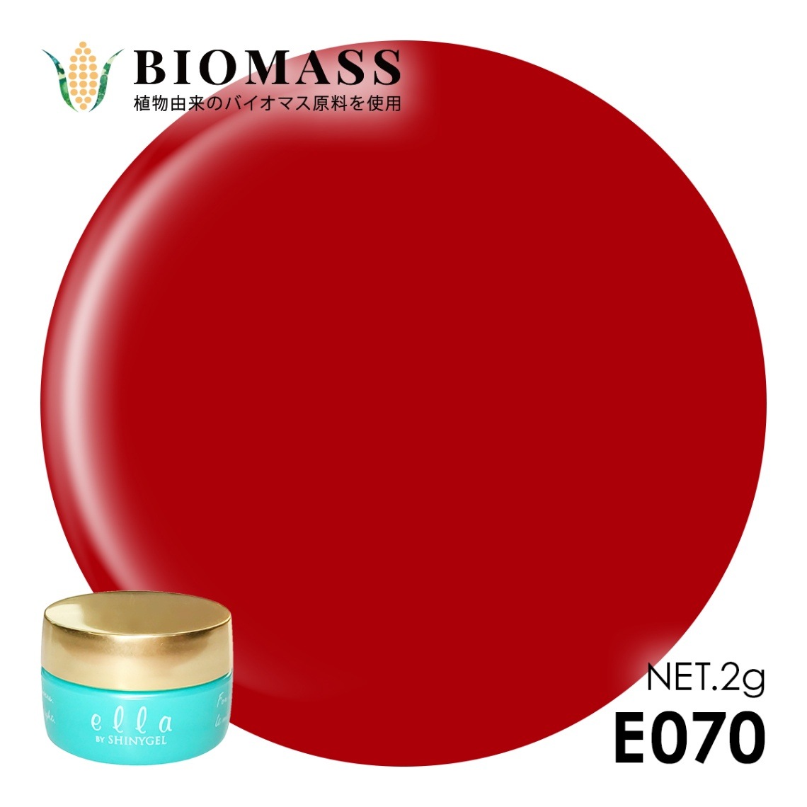 ella BY SHINYGEL Biomass Color Gel 2g ／ E070 Red Lip