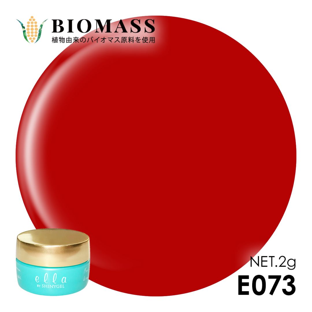 ella BY SHINYGEL Biomass Color Gel 2g ／ E073 Garnet