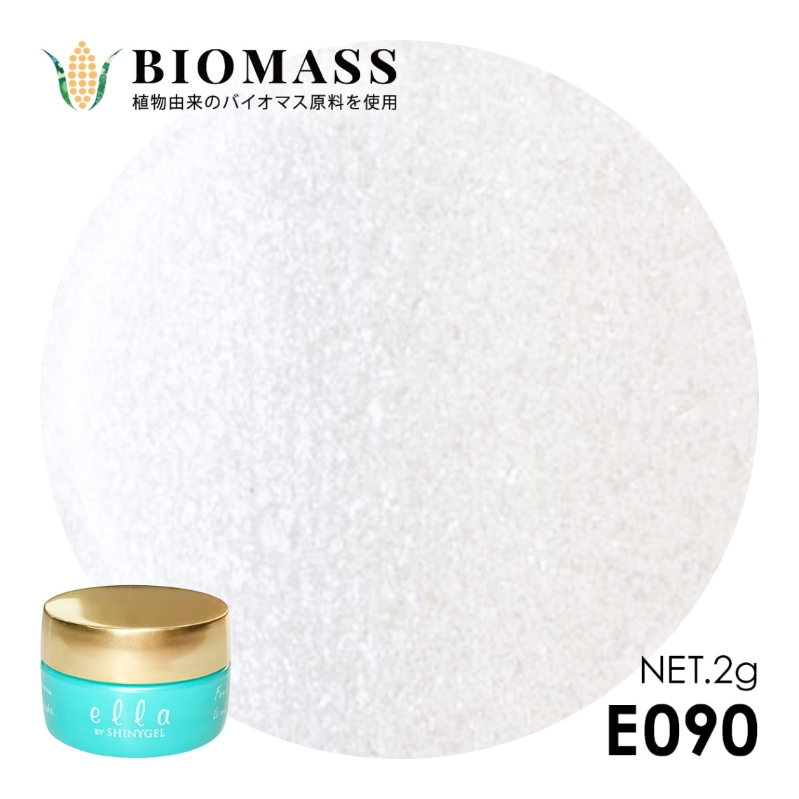 ella BY SHINYGEL Biomass Color Gel 2g ／ E090 Diamond Dust