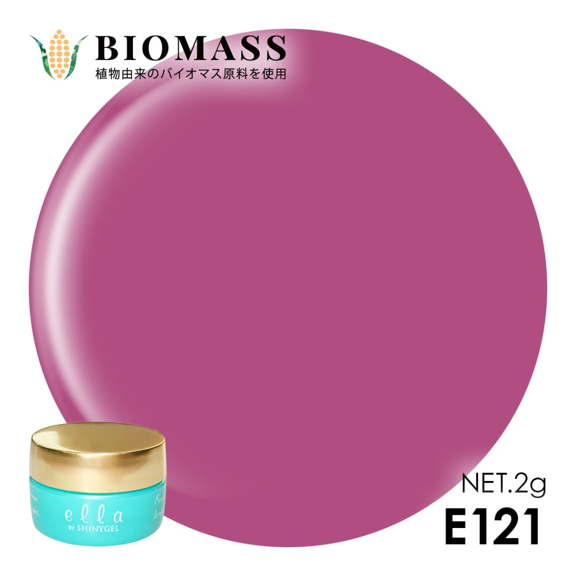 ella BY SHINYGEL Biomass Color Gel 2g ／ E121 Foggy Pink