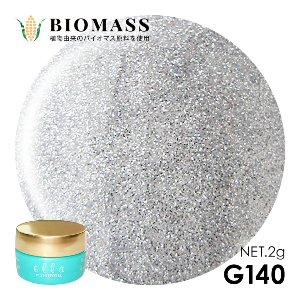 ella BY SHINYGEL Biomass Color Gel 2g ／ G140 Silvershiner