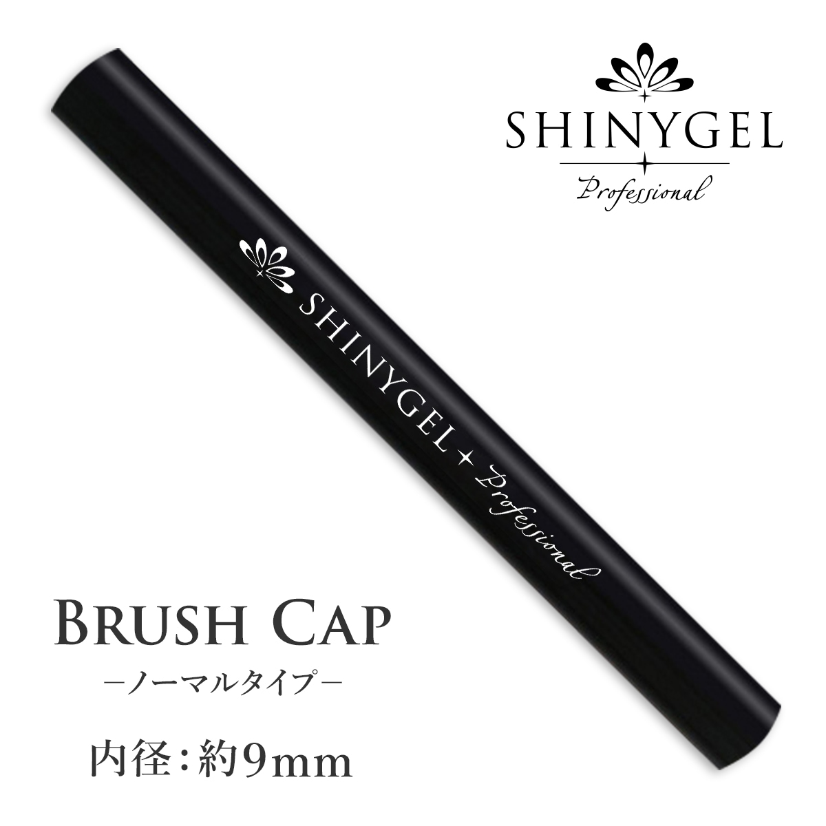 Brush Cap with 