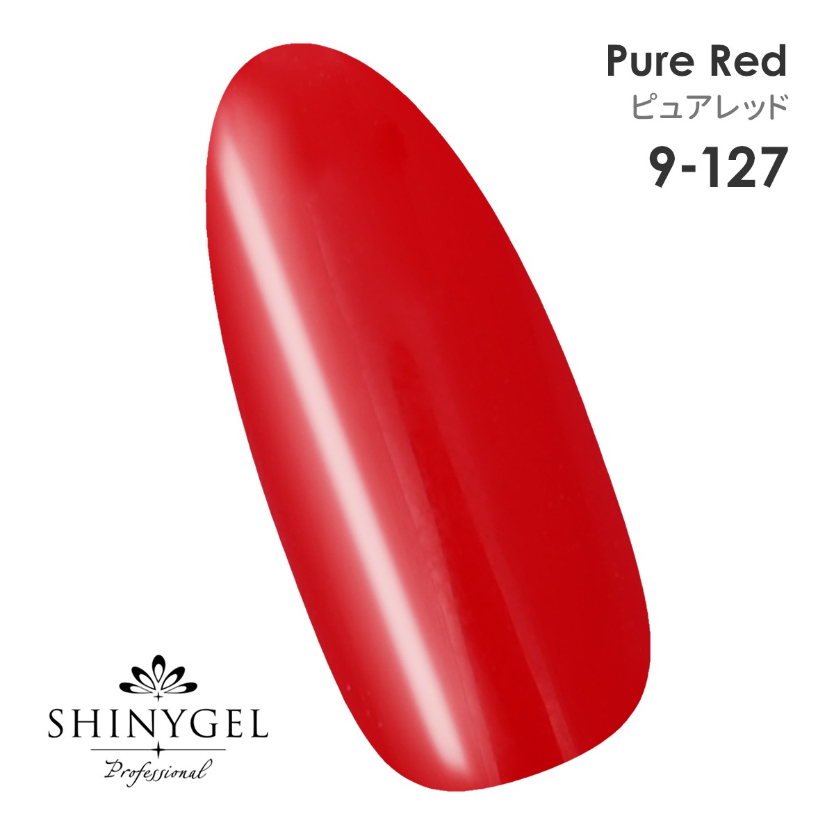 SHINYGEL Professional Color Gel 4g ／ Pure-Red 9-127
