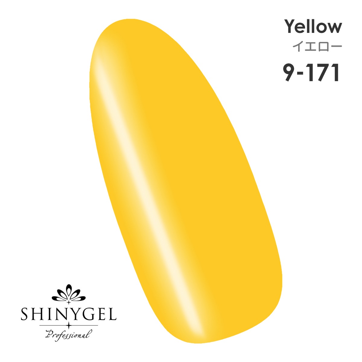 SHINYGEL Professional Color Gel 4g ／ Yellow 9-171