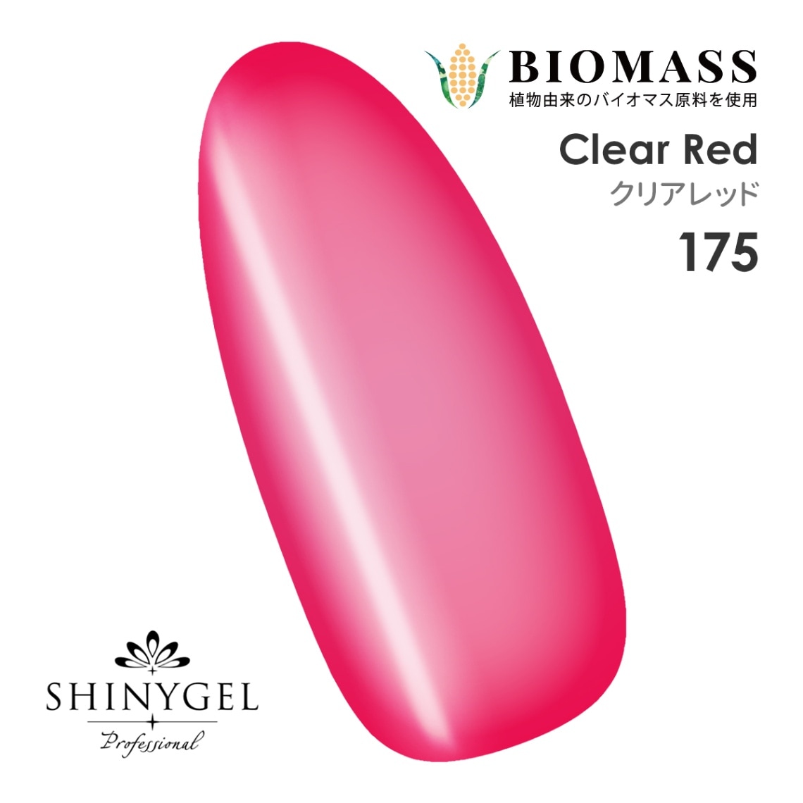 SHINYGEL Professional Color Gel 4g ／ Clear Red 175
