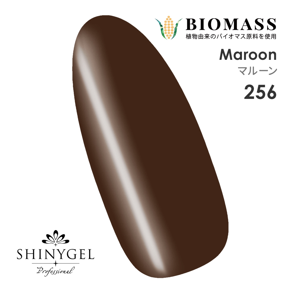SHINYGEL Professional Color Gel 4g ／ Maroon 256