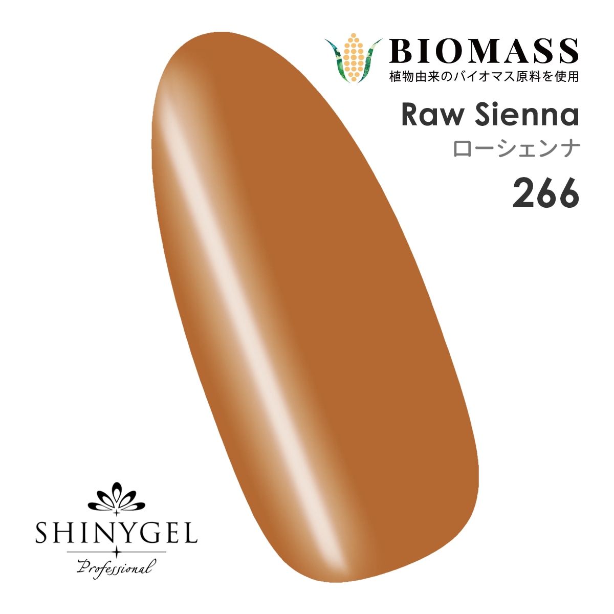 SHINYGEL Professional Color Gel 4g ／ Rosenna 266