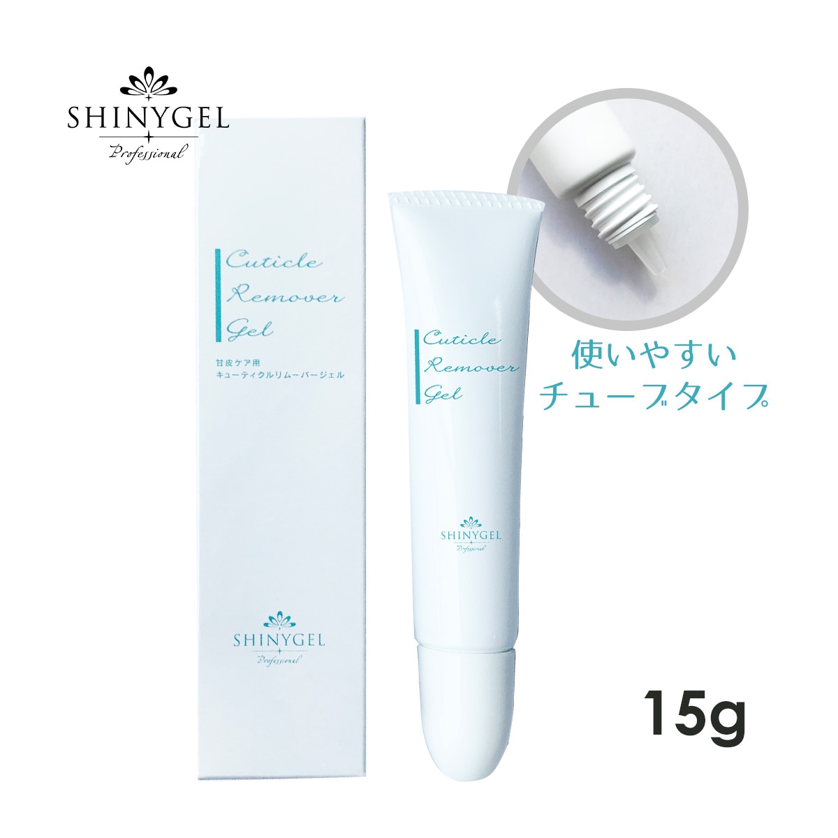 SHINYGEL Professional Cuticle Remover Gel 15g