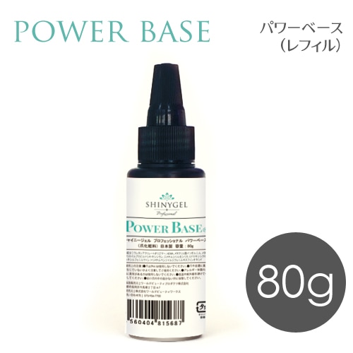 SHINYGEL Professional Power Base Gel 80g