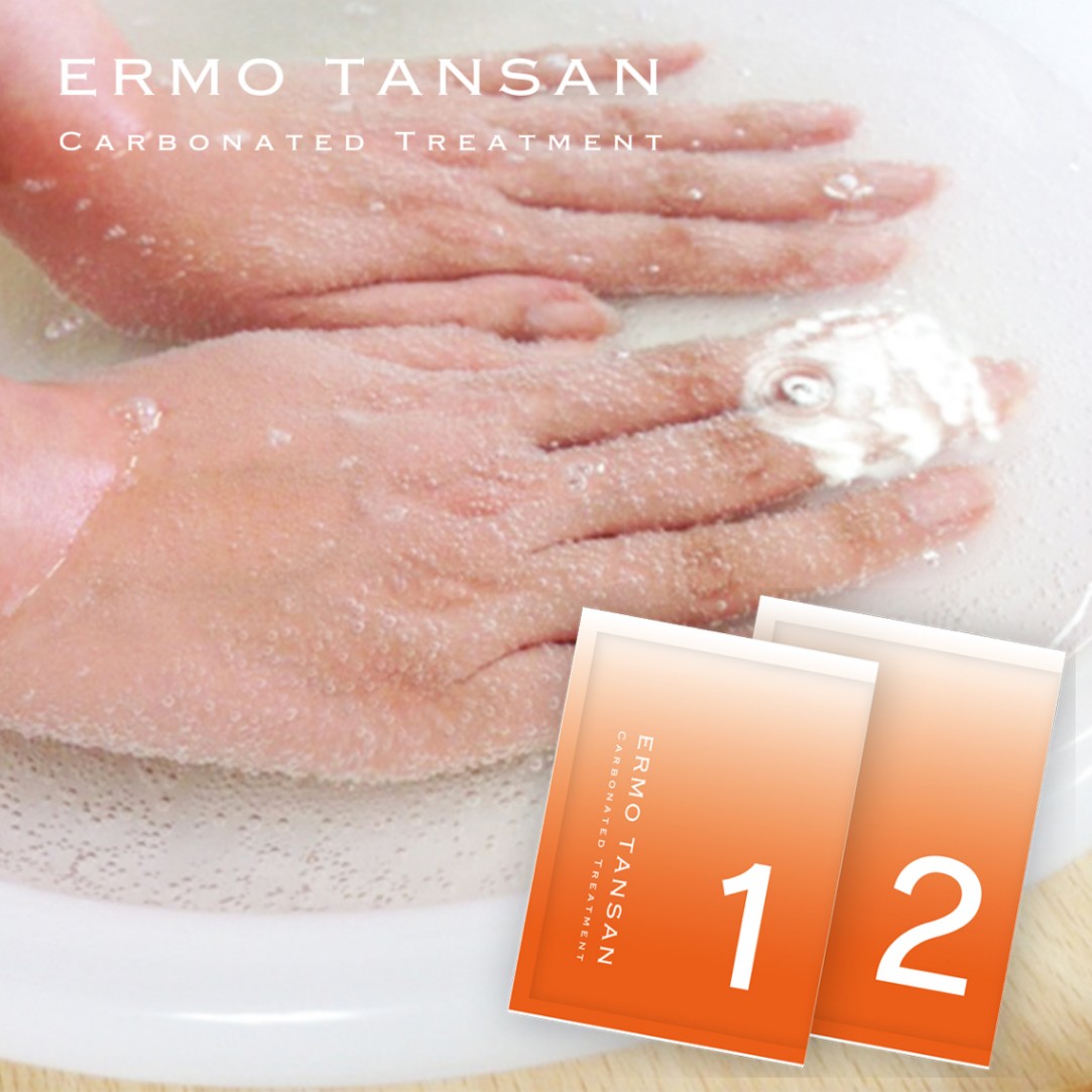 ERMO Carbonated Bubble Treatment （One piece with one 1st powder and one 2nd powde）