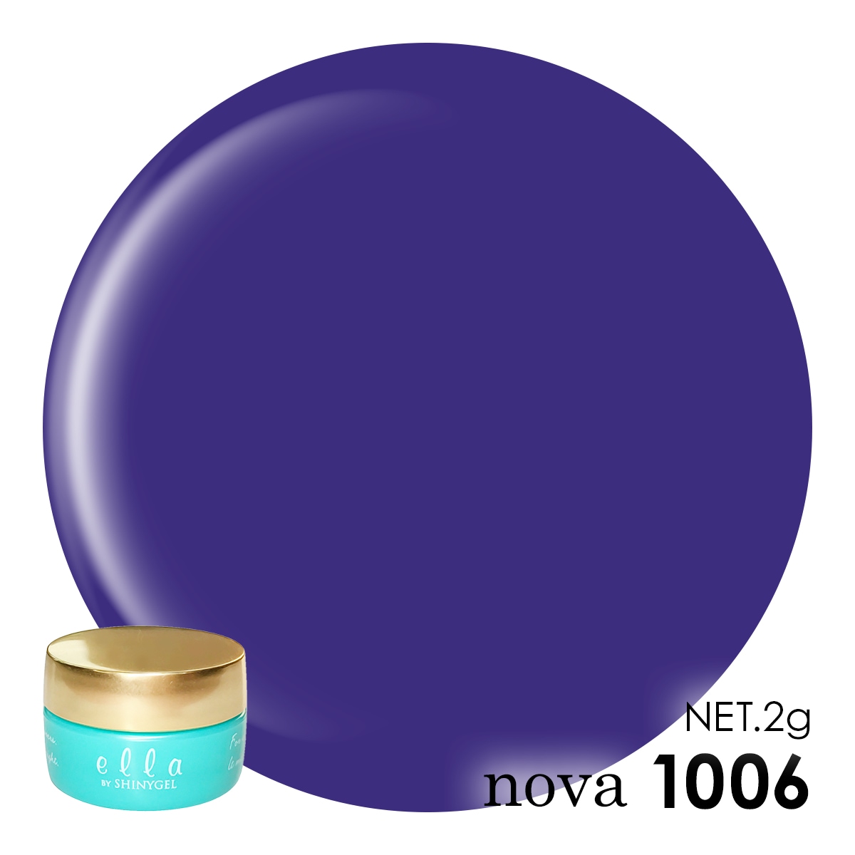 ella BY SHINYGEL nova：カラージェル　1006　ブルーベリー（エラバイシャイニージェルノヴァ）［UVLED対応○］ $