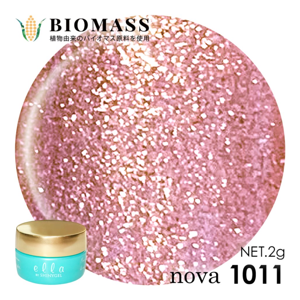 ella BY SHINYGEL Nova Biomass Color Gel 2g ／ 1011 Bronze Lush