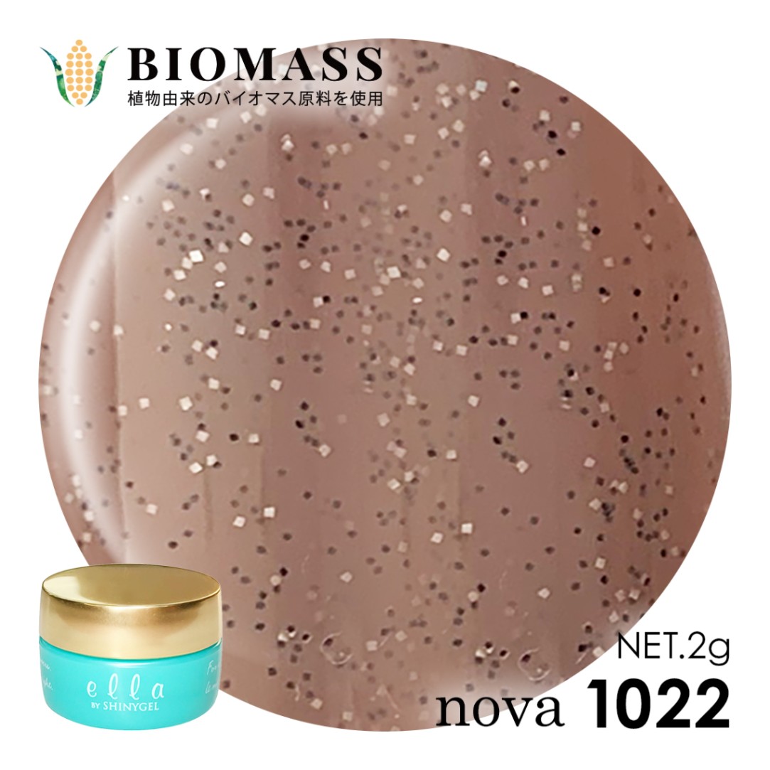 ella BY SHINYGEL Nova Biomass Color Gel 2g ／ 1022 Brown Sand