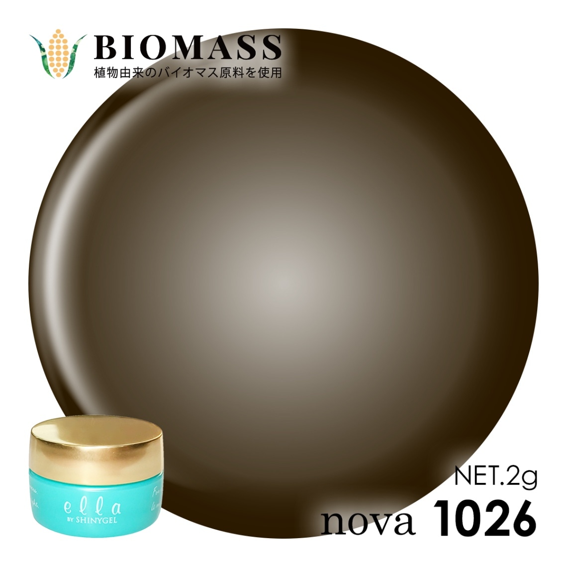 ella BY SHINYGEL Nova Biomass Color Gel 2g ／ 1026 Chocolat Syrup