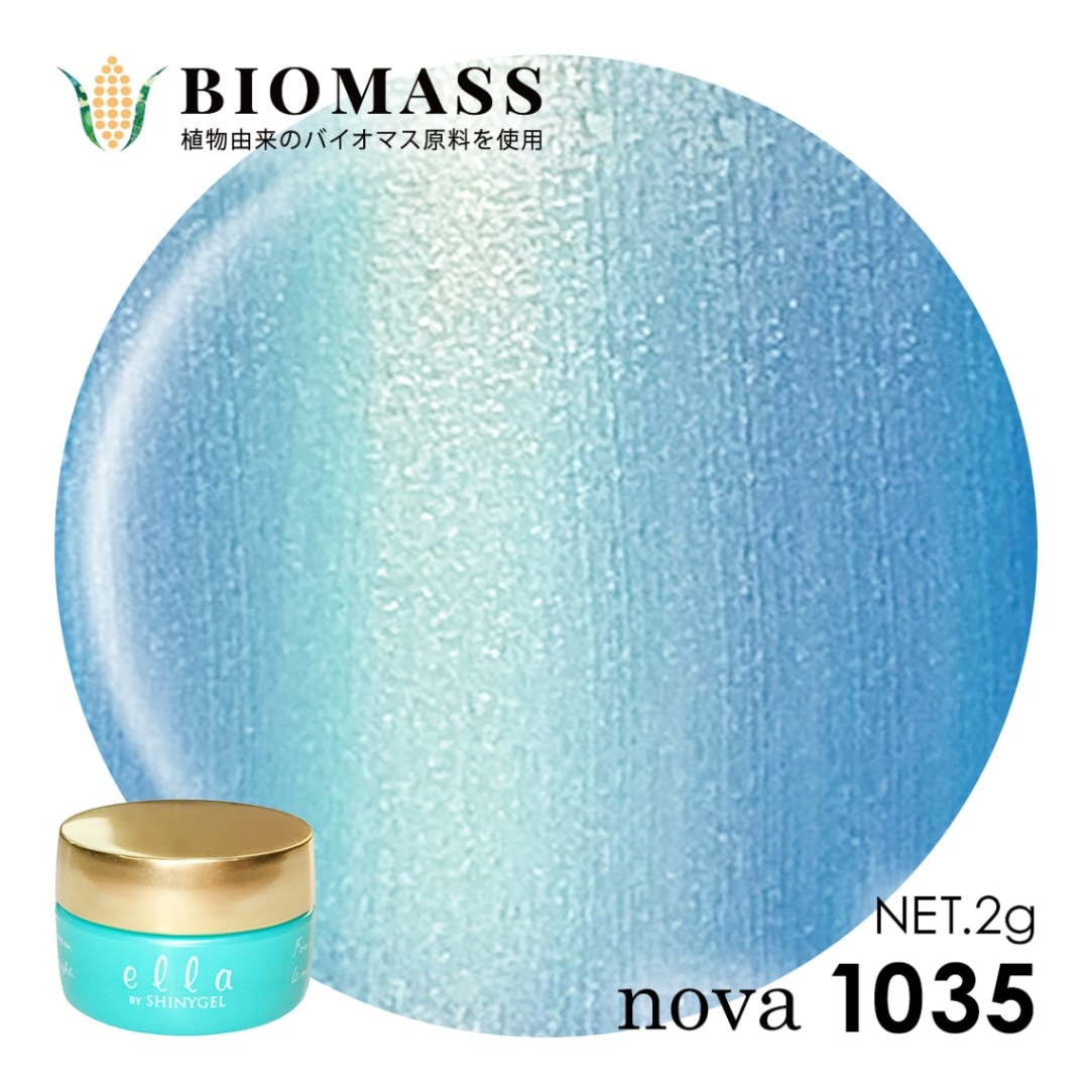 ella BY SHINYGEL Nova Biomass Color Gel 2g ／ 1035 Mermaid Blue