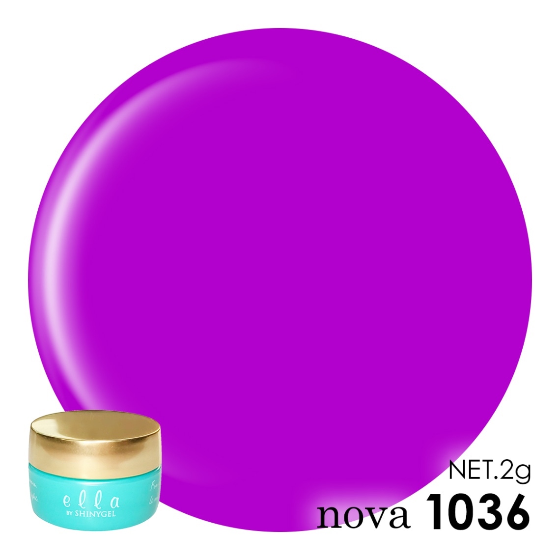 ella BY SHINYGEL nova：バイオマスカラージェル　1036　ネオンパープル（エラバイシャイニージェルノヴァ）［UVLED対応○］ $