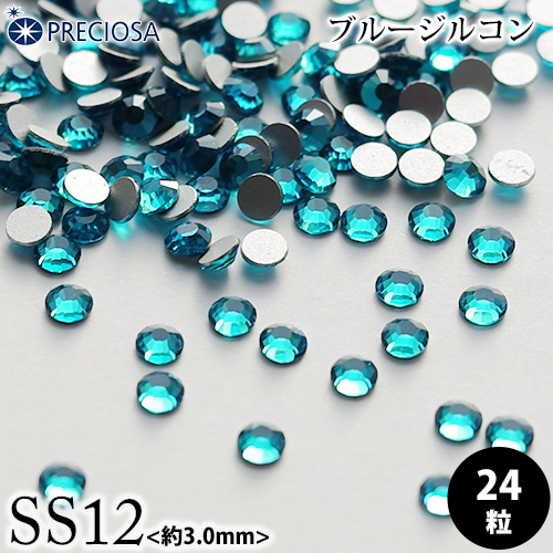 PRECIOSA（プレシオサ）：ラインストーン／ブルージルコン（SS12）＜24粒＞フラットバック チェコ製ラインストーン