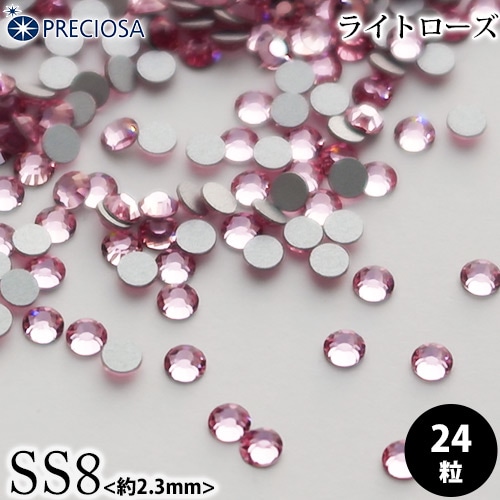 PRECIOSA（プレシオサ）：ラインストーン／ライトローズ（SS8）＜24粒＞フラットバック チェコ製ラインストーン