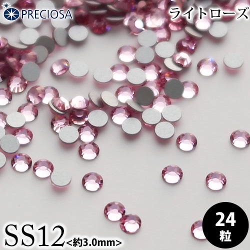 PRECIOSA（プレシオサ）：ラインストーン／ライトローズ（SS12）＜24粒＞フラットバック チェコ製ラインストーン