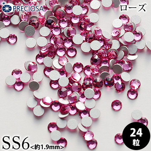 PRECIOSA（プレシオサ）：ラインストーン／ローズ（SS6）＜24粒＞フラットバック チェコ製ラインストーン