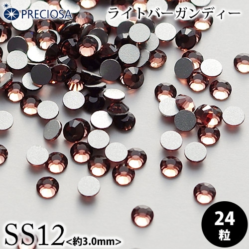 PRECIOSA（プレシオサ）：ラインストーン／ライトバーガンディー（SS12）＜24粒＞フラットバック チェコ製ラインストーン
