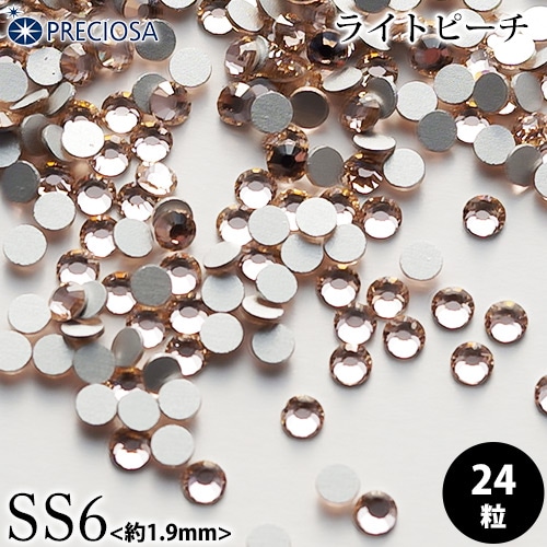 PRECIOSA（プレシオサ）：ラインストーン／ライトピーチ（SS6）＜24粒＞フラットバック チェコ製ラインストーン