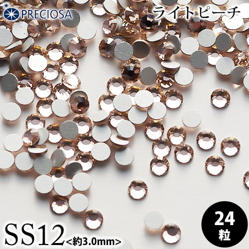 PRECIOSA（プレシオサ）：ラインストーン／ライトピーチ（SS12）＜24粒＞フラットバック チェコ製ラインストーン