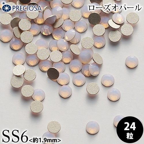 PRECIOSA（プレシオサ）：ラインストーン／ローズオパール（SS6）＜24粒＞フラットバック チェコ製ラインストーン